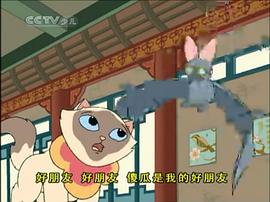 傻瓜貓 圖2