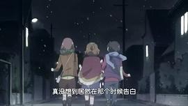 青空下的约定 图4