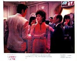 上海舞女 圖10