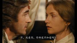 包法利夫人 圖2