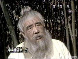 張仲景 圖5