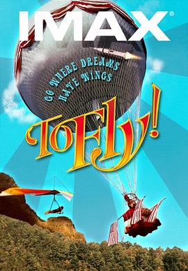 To Fly 圖2