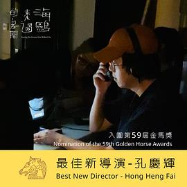 海鷗來過的房間 圖10