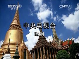 云上的玫瑰 圖7