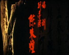 紅衣喇嘛 圖7