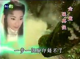 土地公傳奇 圖1