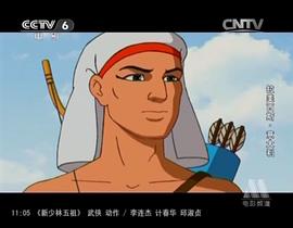 拉美西斯 圖4
