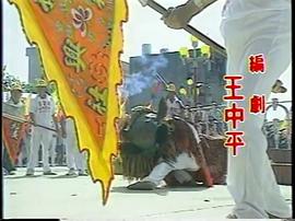 廈門新娘 圖5