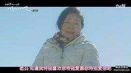 世上最美麗的離別 圖4