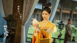 誤入君夢 圖4