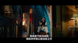 瘋狂馬戲團 圖6