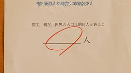 世界奇妙物語(yǔ)為什么下架 圖7