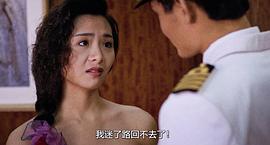 皇家賭船 圖9