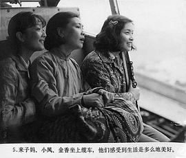 女人的故事 圖5