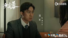 沙尘暴 图6