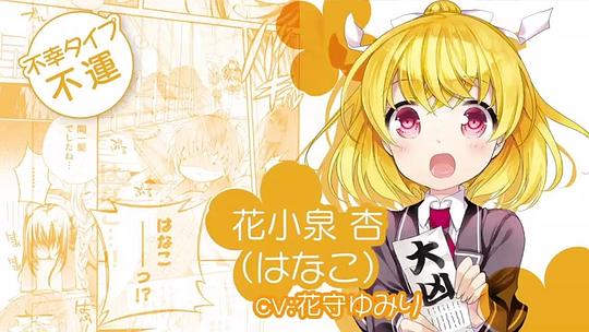 annehappy是什么意思