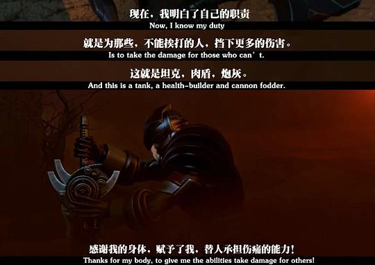 德瑪西亞第四季