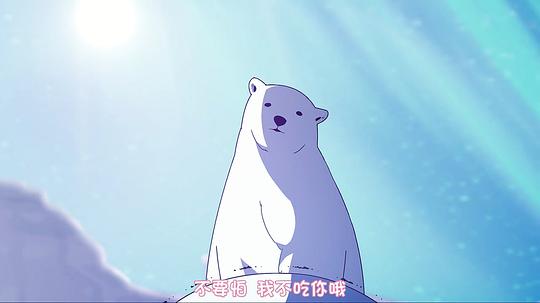 北极熊动画图片