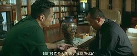 无间道2粤语版在线观看 图3