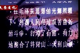 刘胡兰电影完整播放在线观看 图7