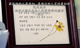 素媛 圖6