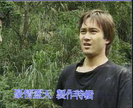 豪情蓋天 圖5
