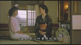 極道之妻 圖7