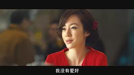 我妻子的一切 圖8