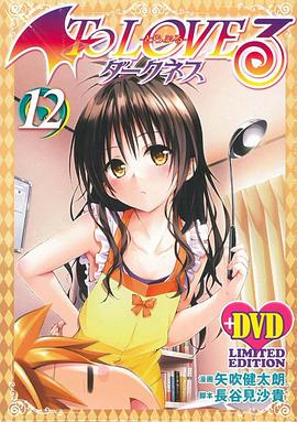 出包王女Darkness OAD5 圖3