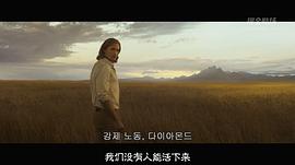 泰山歸來(lái)：險(xiǎn)戰(zhàn)叢林 圖2