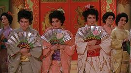 酣歌暢戲 圖6