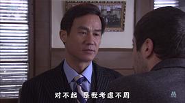 父子神探之千年咒 圖7