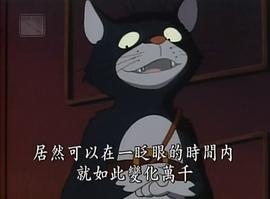 穿長(zhǎng)靴的貓 圖6