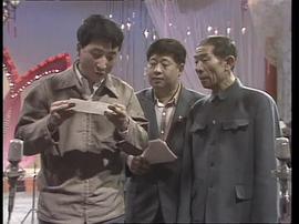 1983年春节联欢晚会视频播放 图10