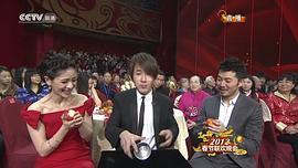 2015中央电视台春节晚会 图7