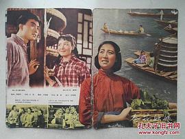 蠶花姑娘 圖4