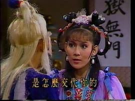絳雪玄霜 圖5