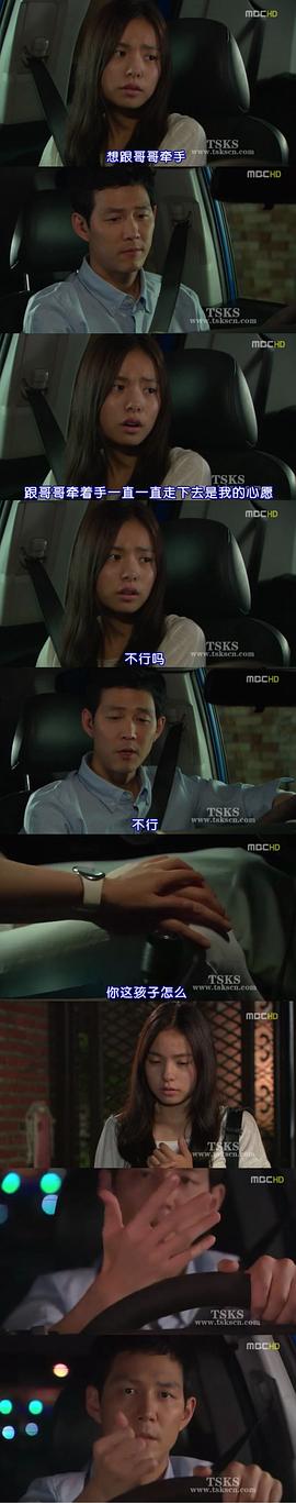 三周跳 圖8