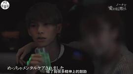 販賣「愛」的男子們 圖6