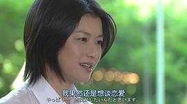 不能結(jié)婚的男人 圖3