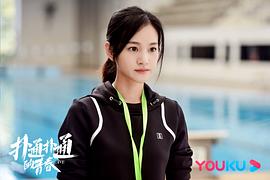 撲通撲通的青春 圖4