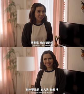 娃娃臉 第一季 圖10
