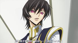 反叛的魯路修劇場版3：皇道 圖4