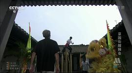 菜園街醒獅會 圖9