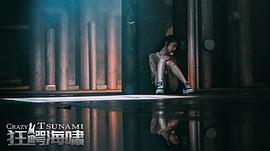 巨鱷風(fēng)暴2 圖8