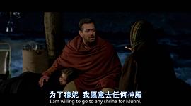 小蘿莉的猴神大叔 圖3