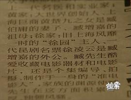 老上海 老電影 圖9