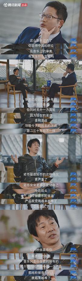 巔鋒 第四季 圖4