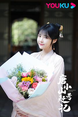 替嫁小才女 圖1