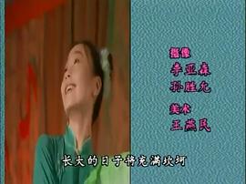 十七歲不哭 圖4